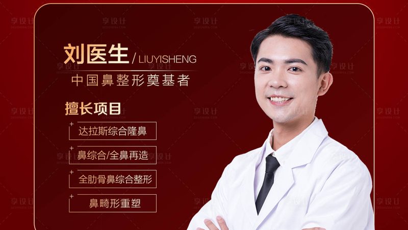 轻医美VS传统医美：揭秘两者差异，助你明智选择