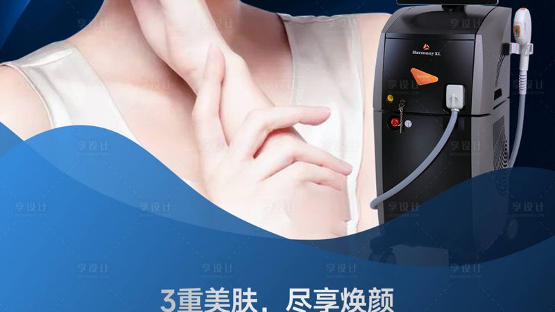 超声炮家用，如何选择靠谱品牌？揭秘十大热门品牌排名**