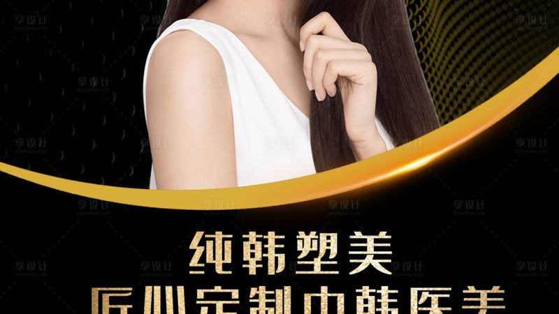 广州注射美容材料批发市场：揭秘高品质美容材料的选购之道**