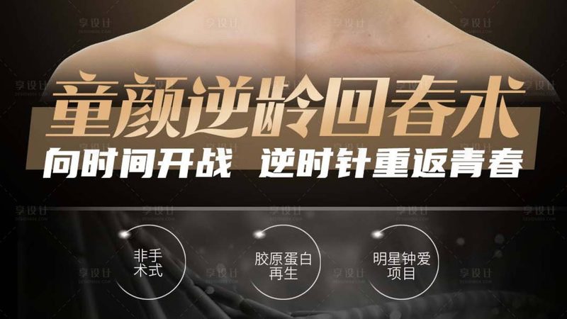 揭秘水光针：厂家直销价格与真实价值