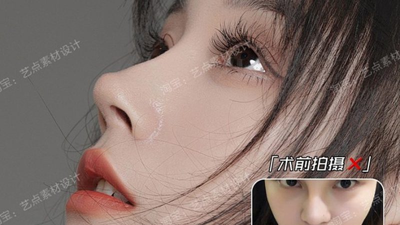 医美恢复期疼痛管理：有效缓解策略全解析