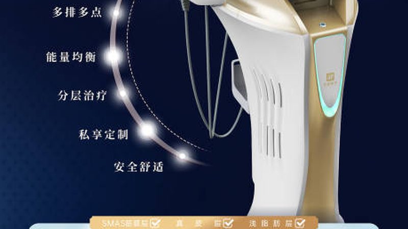 激光祛斑的间隔时间并没有一个固定的标准，主要取决于以下几个因素：