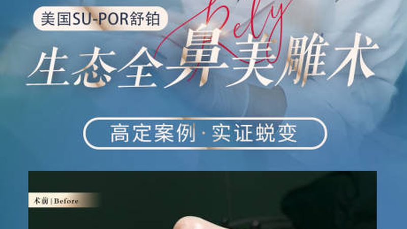 光子嫩肤与激光术后护理：揭秘两者差异与护理要点