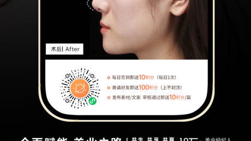 医美抗衰，揭秘最有效的三大技术