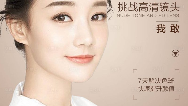 误区：按摩棒越贵越好
