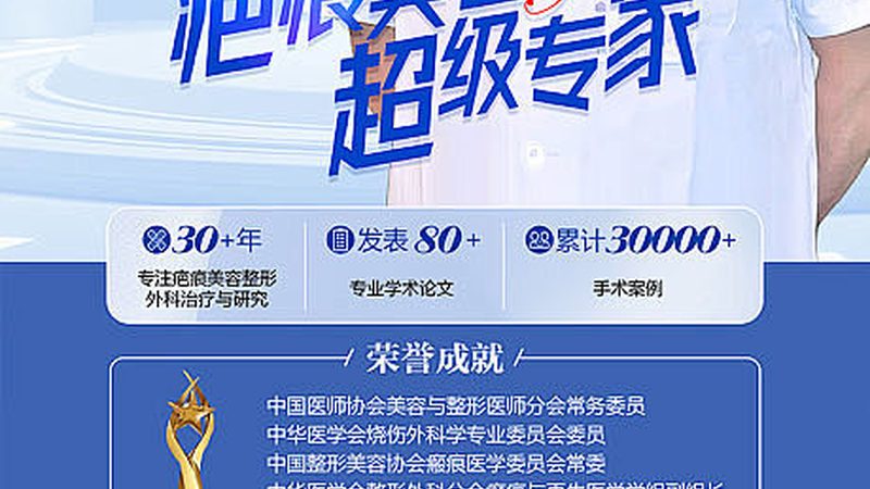 双眼皮手术风险揭秘：真实案例背后的真相