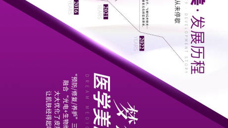 家用美容仪：揭秘其功效与选购要点