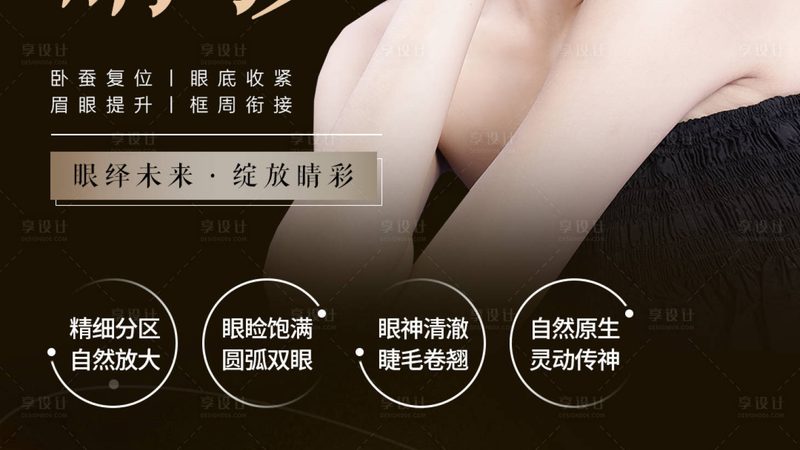 家用超声炮：揭秘其原理与选购要点