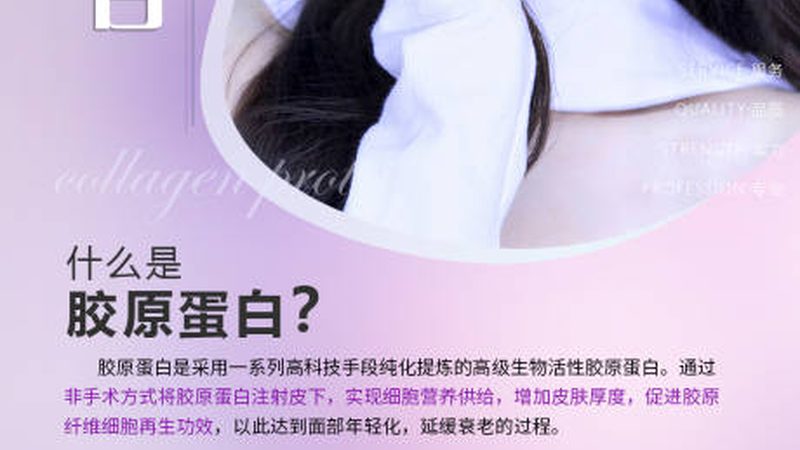 热玛吉与线雕：揭秘哪种抗衰老技术反弹更快