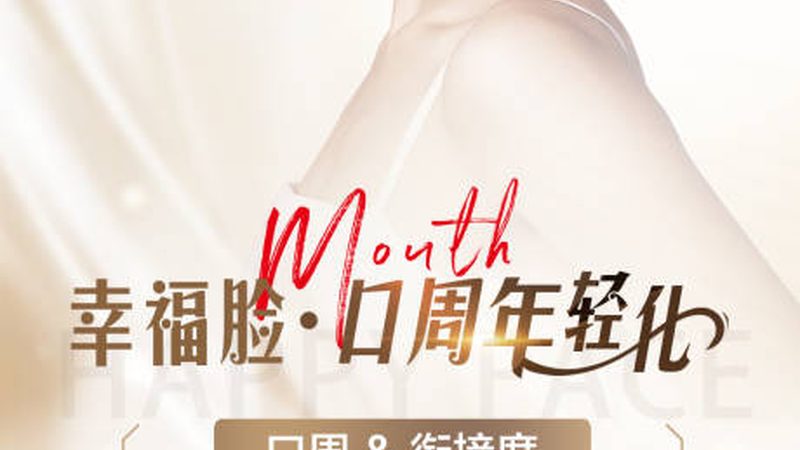 小标题：尺寸过小或过大的影响