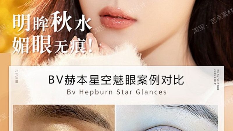 揭秘冷门轻医美仪器：品牌测评背后的秘密