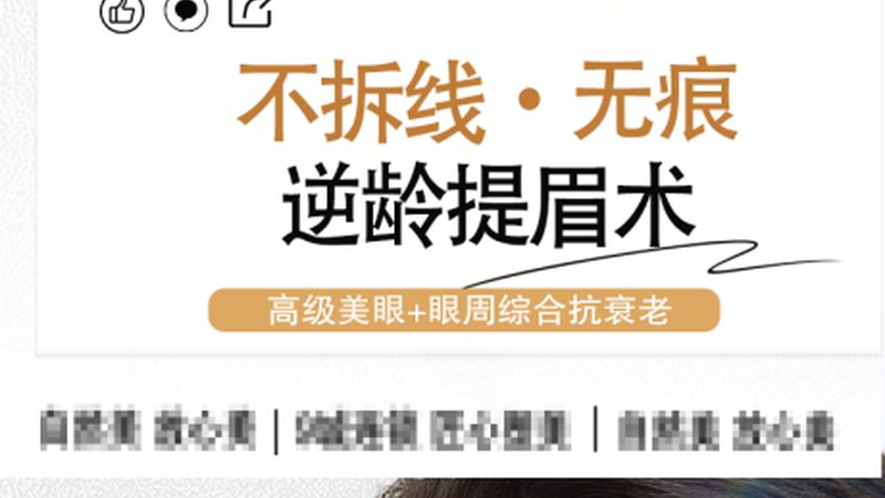 成都皮肤管理加盟设备清单