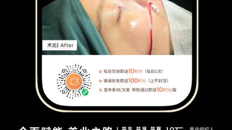 轻医美与生美：优缺点解析，选择更明智