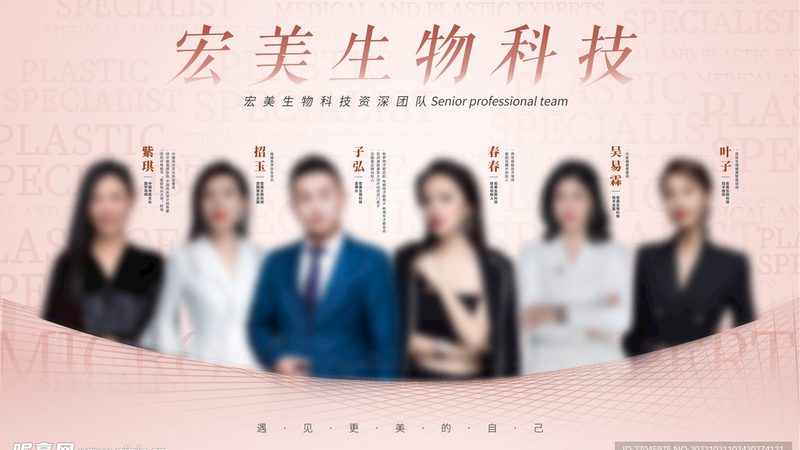 水光针注射，揭秘其注射步骤与注意事项