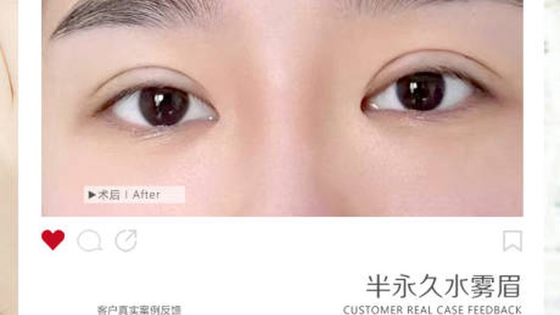 皮肤管理门店拓客管理系统