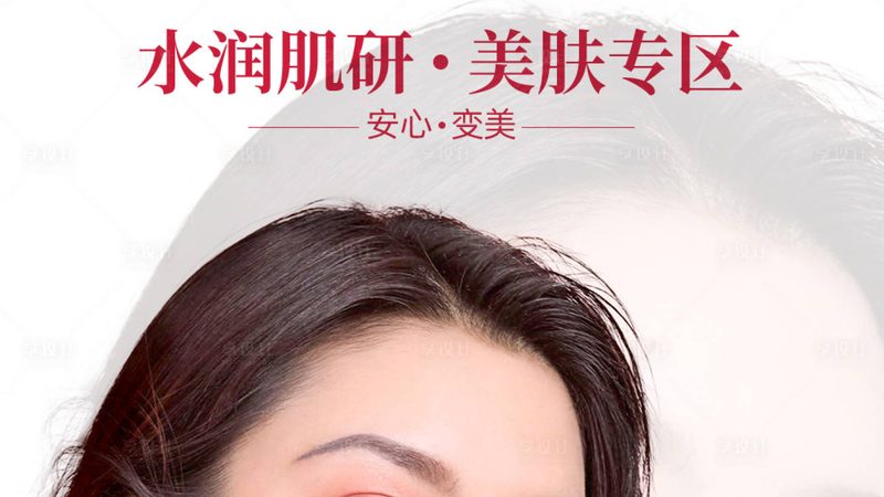 家用激光脱毛仪脱毛，效果到底靠不靠谱
