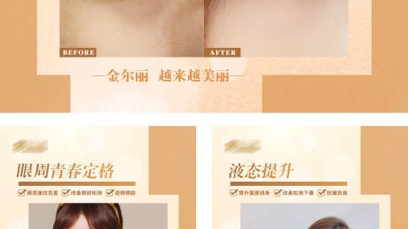 玻尿酸填充：面部年轻化的秘密武器，你了解多少？**