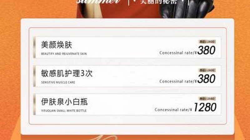 激光祛斑反黑能不能用淡斑精华