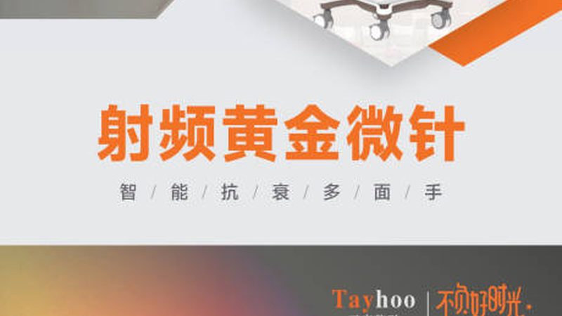 整形术后，如何科学选择医院？**