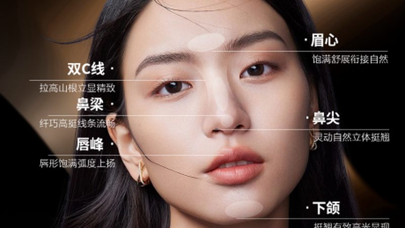 零基础考皮肤管理师证要多久
