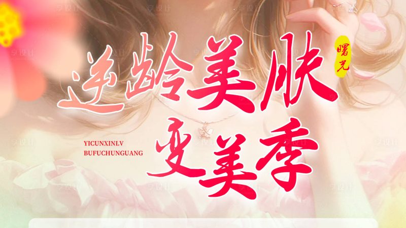 小标题：一、选址定位，明确目标客户群