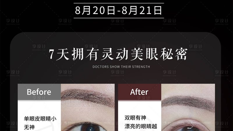 医疗美容加盟售后支持有哪些