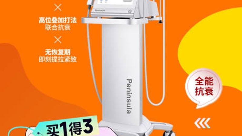 小标题：术后恢复，安全先行