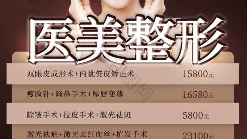 水光针脸部保养，揭秘价格背后的真相